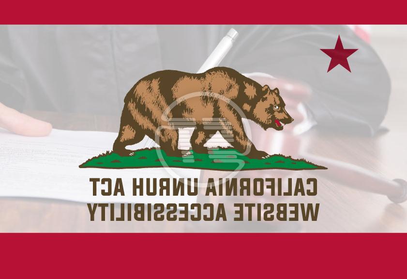 加州Unruh法案网站可访问性